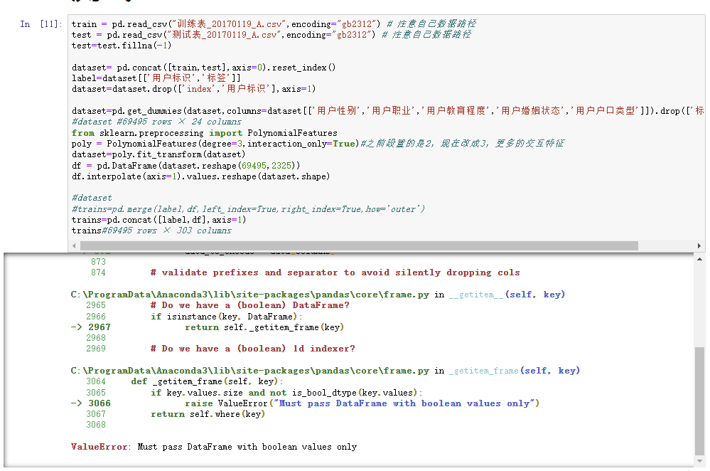 must-pass-dataframe-with-boolean-values-only-jskefkek-csdn