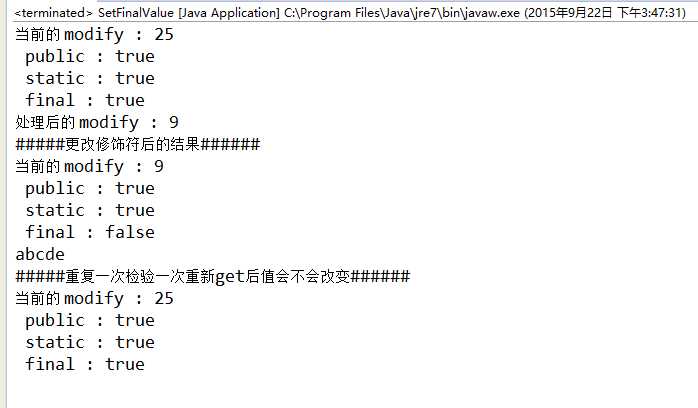 java 反射获取object值_java 反射 获取 field_java 反射获取属性值