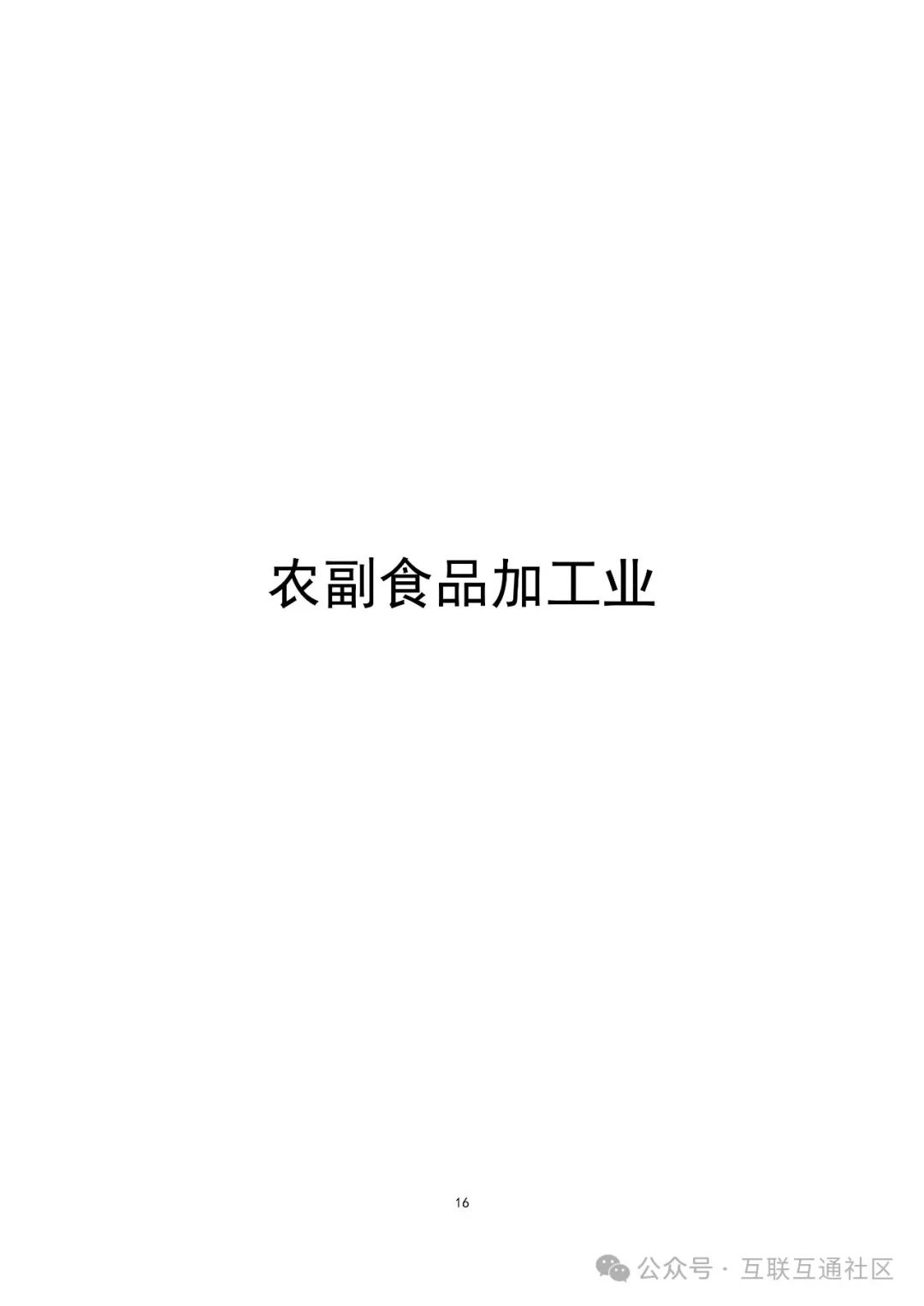 a30bd21b817f72a8a2e1cd3572f84940.jpeg
