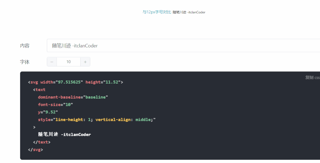 Stepping on the pit: how CSS does the font less than 12px - Programmer ...