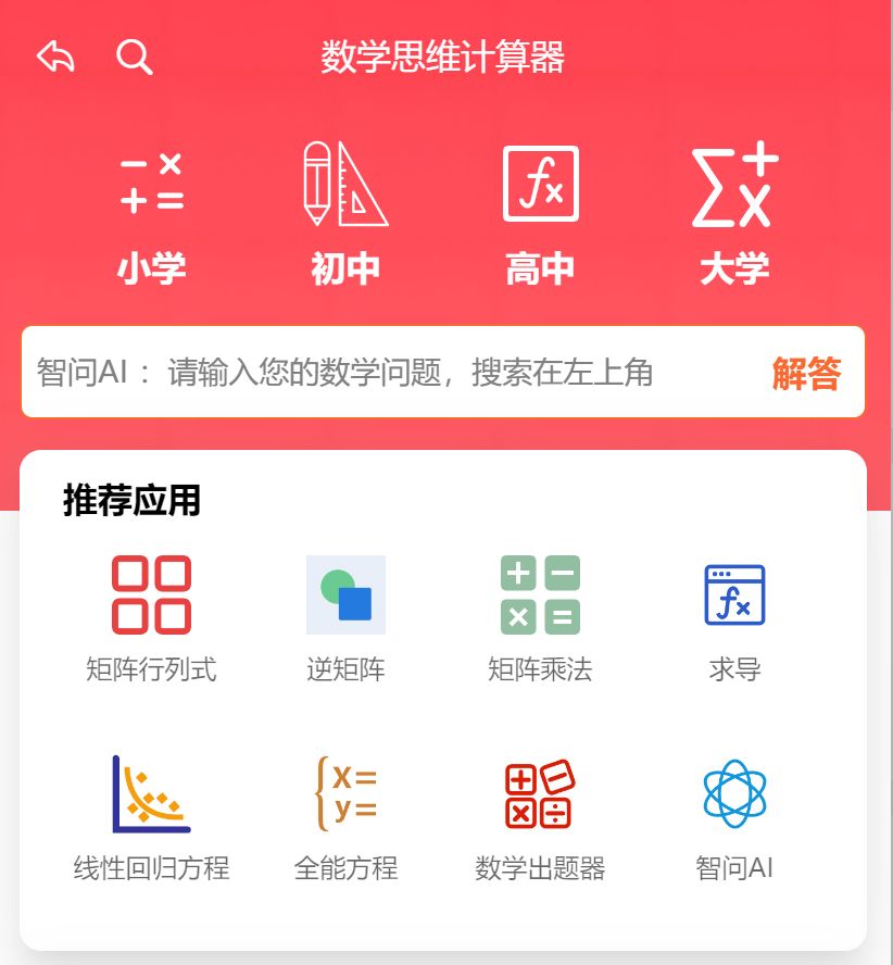 CMS与AI的融合：构建万能表单小程序系统