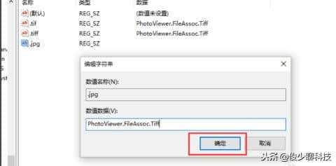 好用的免费电脑图片查看器 a31394cc797ee326d744b0311d5ea55f.png