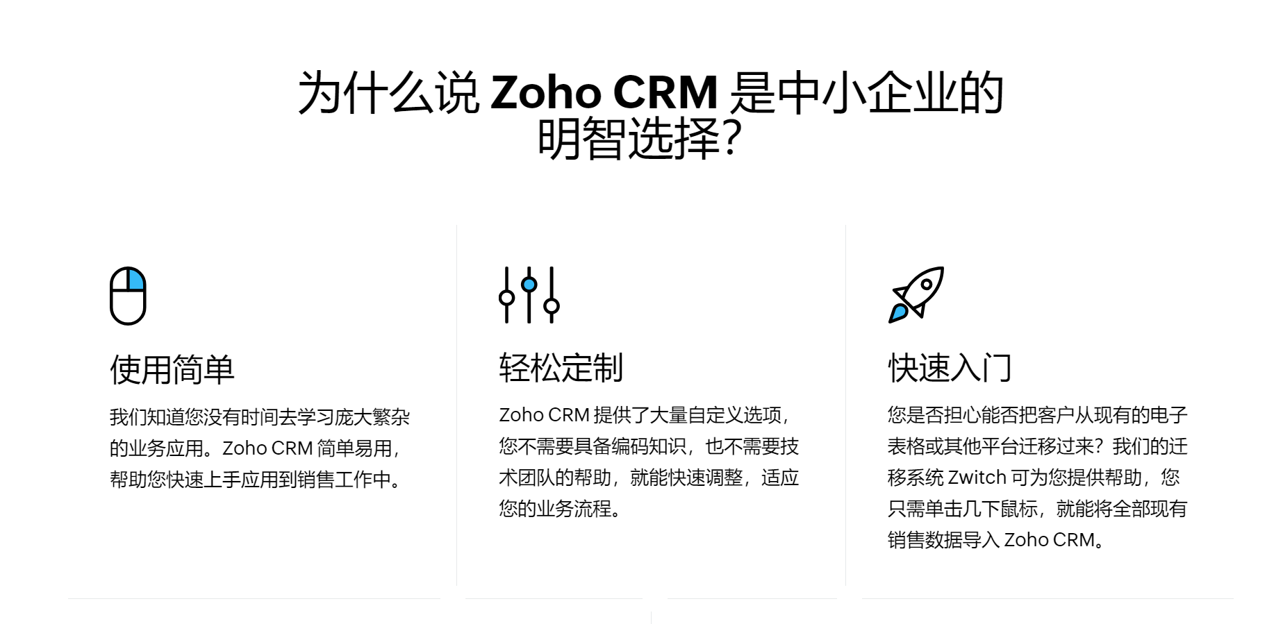 找准方向选CRM客户管理系统！2023年排行榜推荐