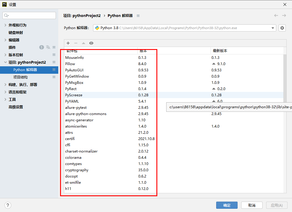 requirements.txt 是什么？ 有什么用？ 怎么用？