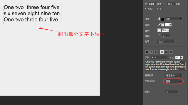 html中让隐藏的字滚动显示图片文字滚动常显示调整成文字隐藏功能