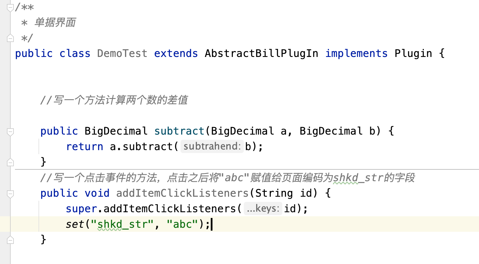 vscode和jetbrains IDEA添加免费的gpt代码生成插件