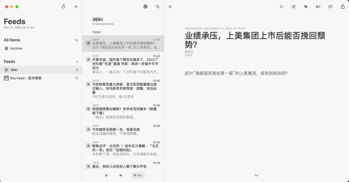 RSS 客户端获取的 RSS 信息列表