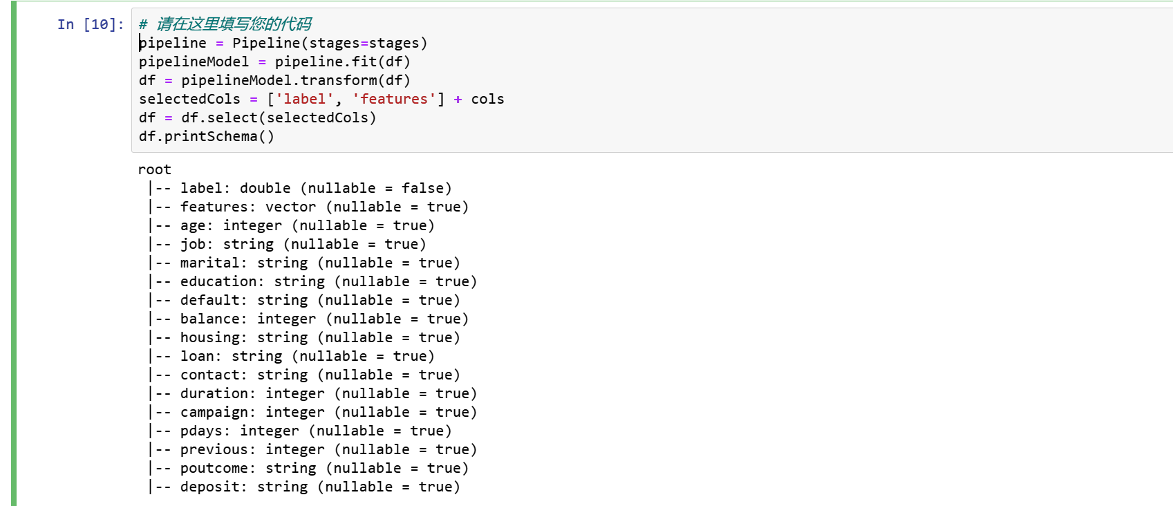 image-20210610191725223