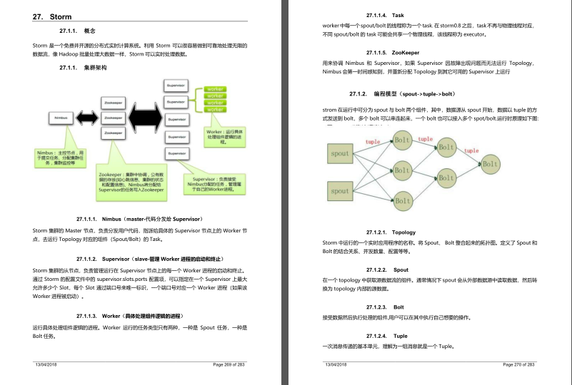 阿里内部发布最新版Java进阶笔记，金三银四看这份文档就够了