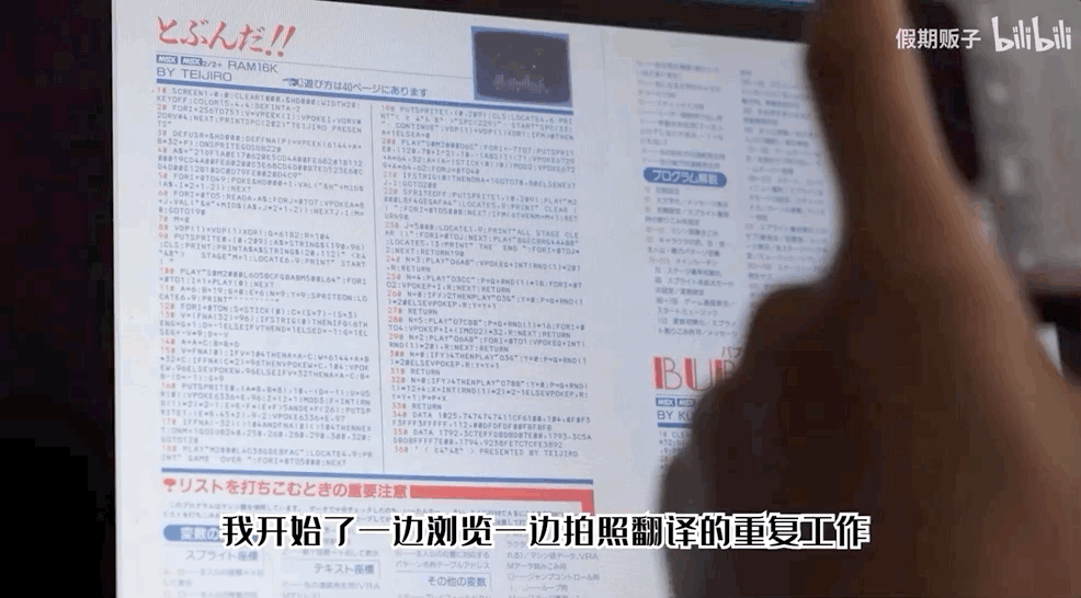 下100层》是国内的山寨版本,最初这款游戏是由一位日本人草藄昭彦开发