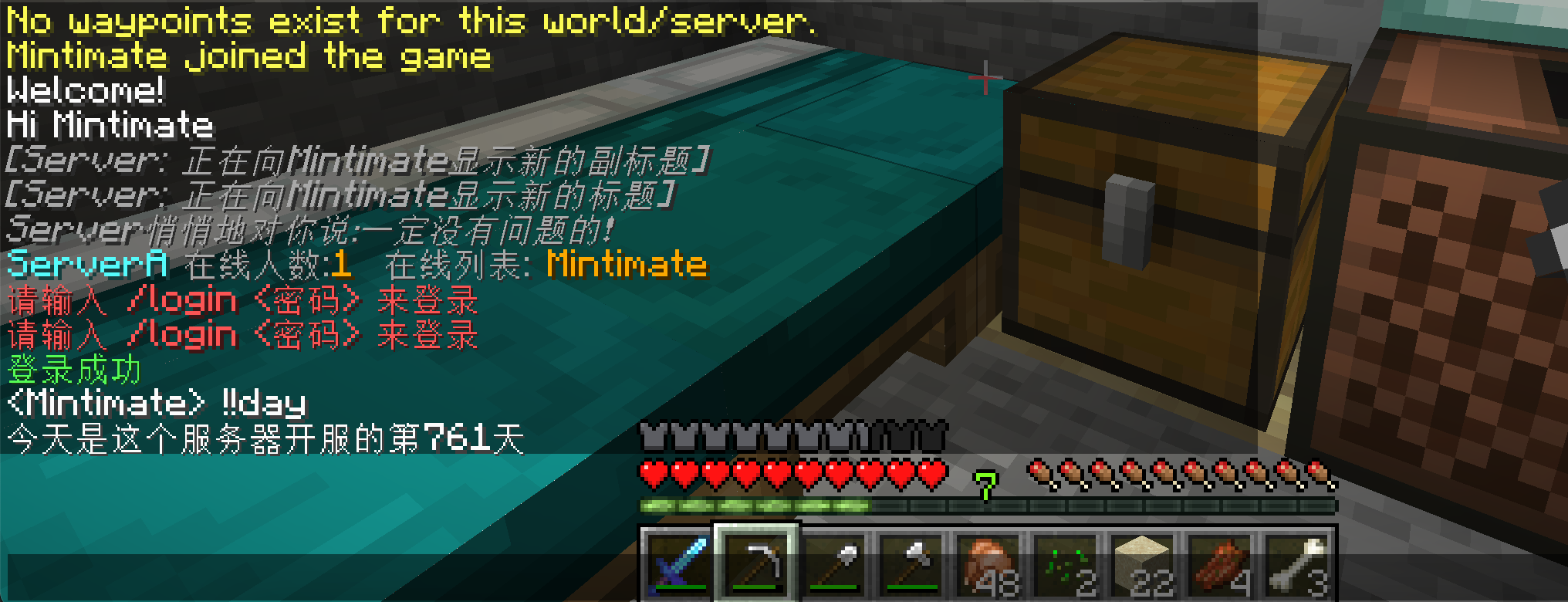 Minecraft Python Api Install Minecraft教程 Python给服务器安装插件 Mcdreforged配置教程 沈公子329的博客 程序员宅基地 程序员宅基地