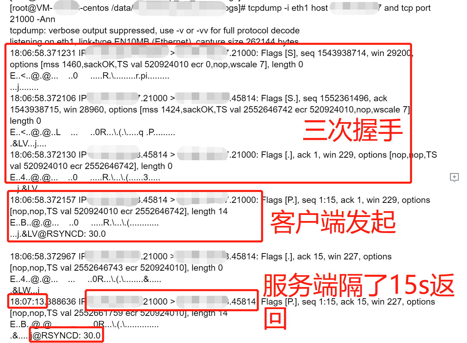 a3370af377ef811c44da063d549ffdbe - rsync同步文件到远程机器，卡住10多秒--问题解决过程