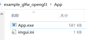 使用C++界面框架ImGUI开发一个简单程序