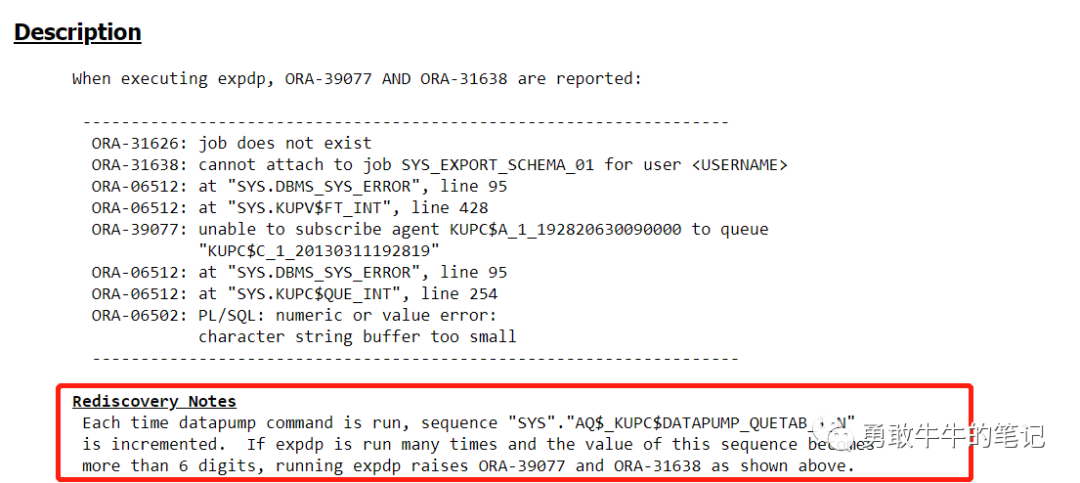 Oracle-expdp报错ORA-39077、06502(Bug-16928674)