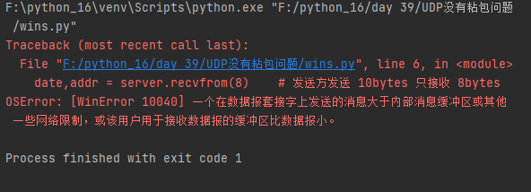 image-20210121193118955