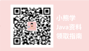 Java索引优先队列设计思路与实现_队列