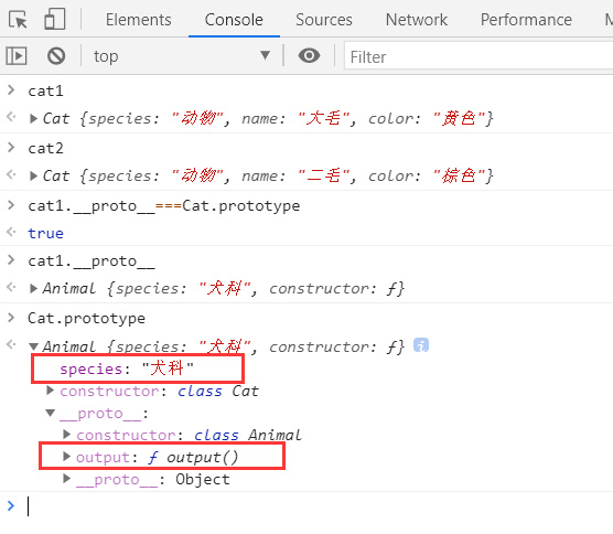 ES5继承和ES6继承的对比