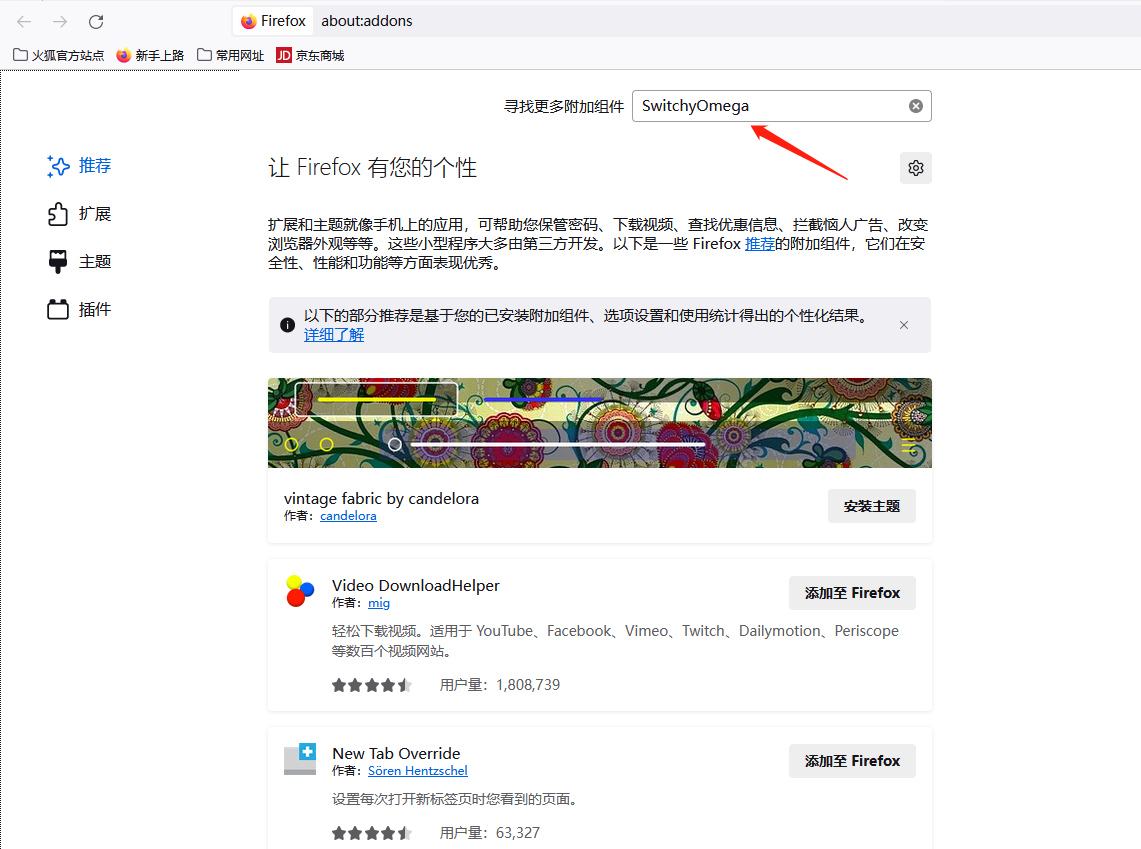 windows设置Socks5代理，通过浏览器访问网络_win10设置socks5 代理CSDN博客