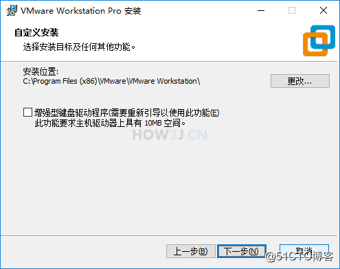 java基础教程----VMWare虚拟机安装教程插图3 安装地址