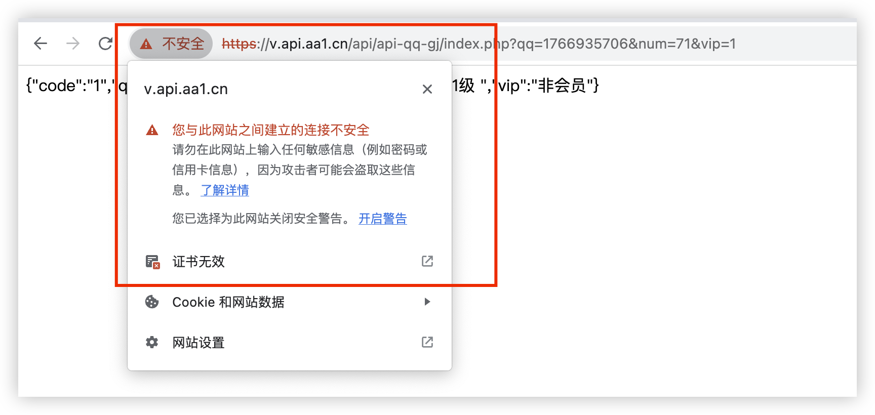 可狱可囚的爬虫系列课程 11：Requests中的SSL