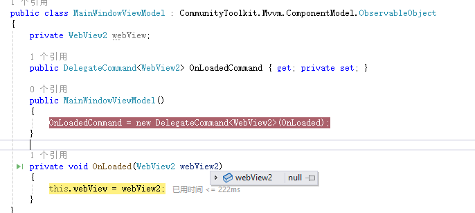 WPF MVVM如何在ViewModel直接操作控件对象