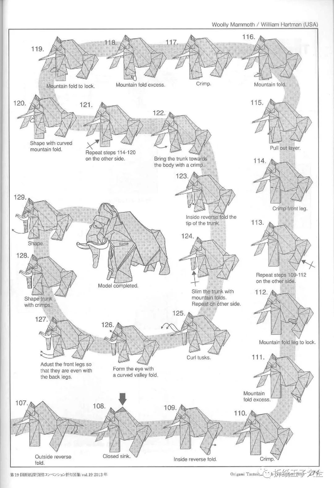 猛犸象折纸图解图片