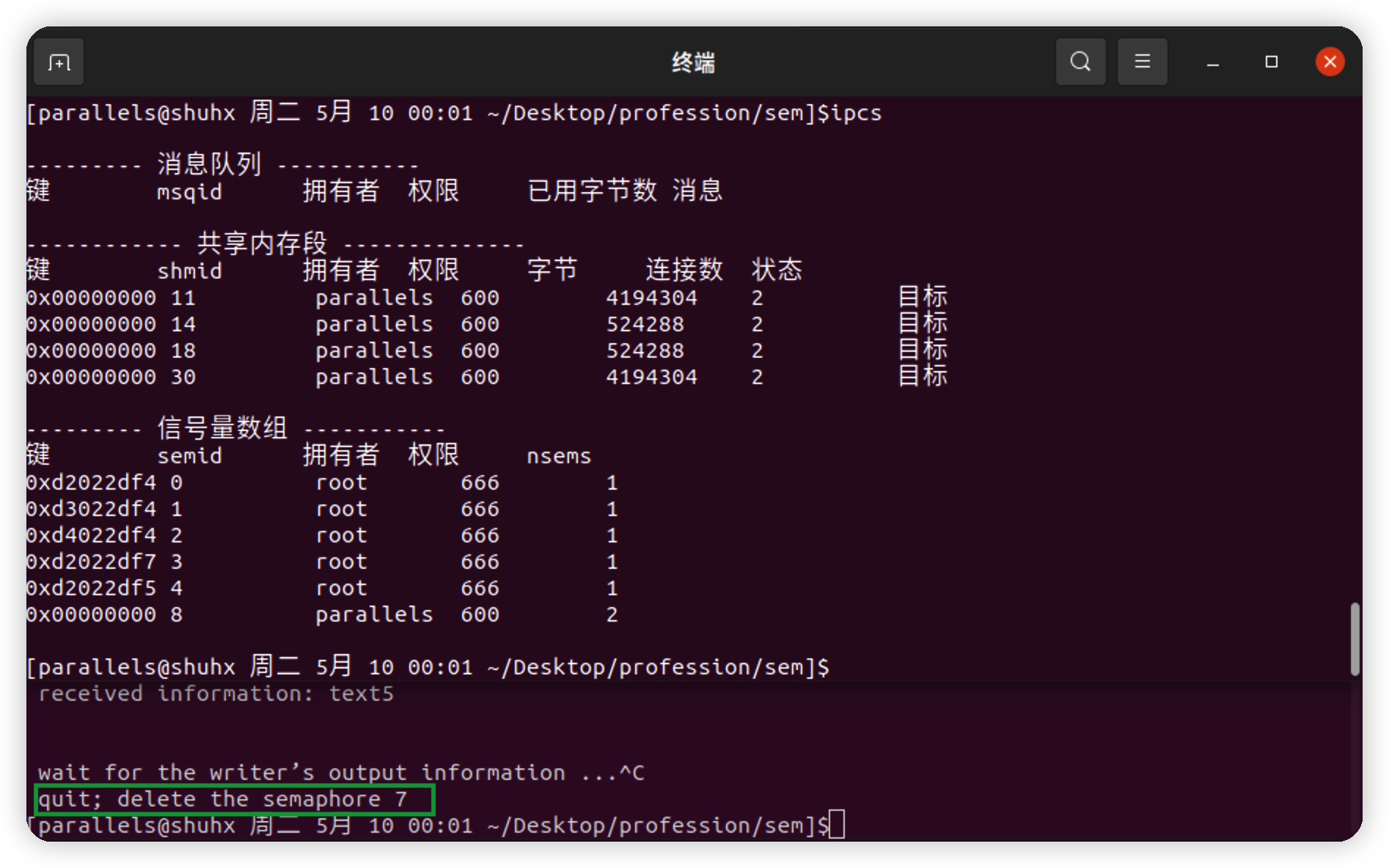 image-20220510000206173