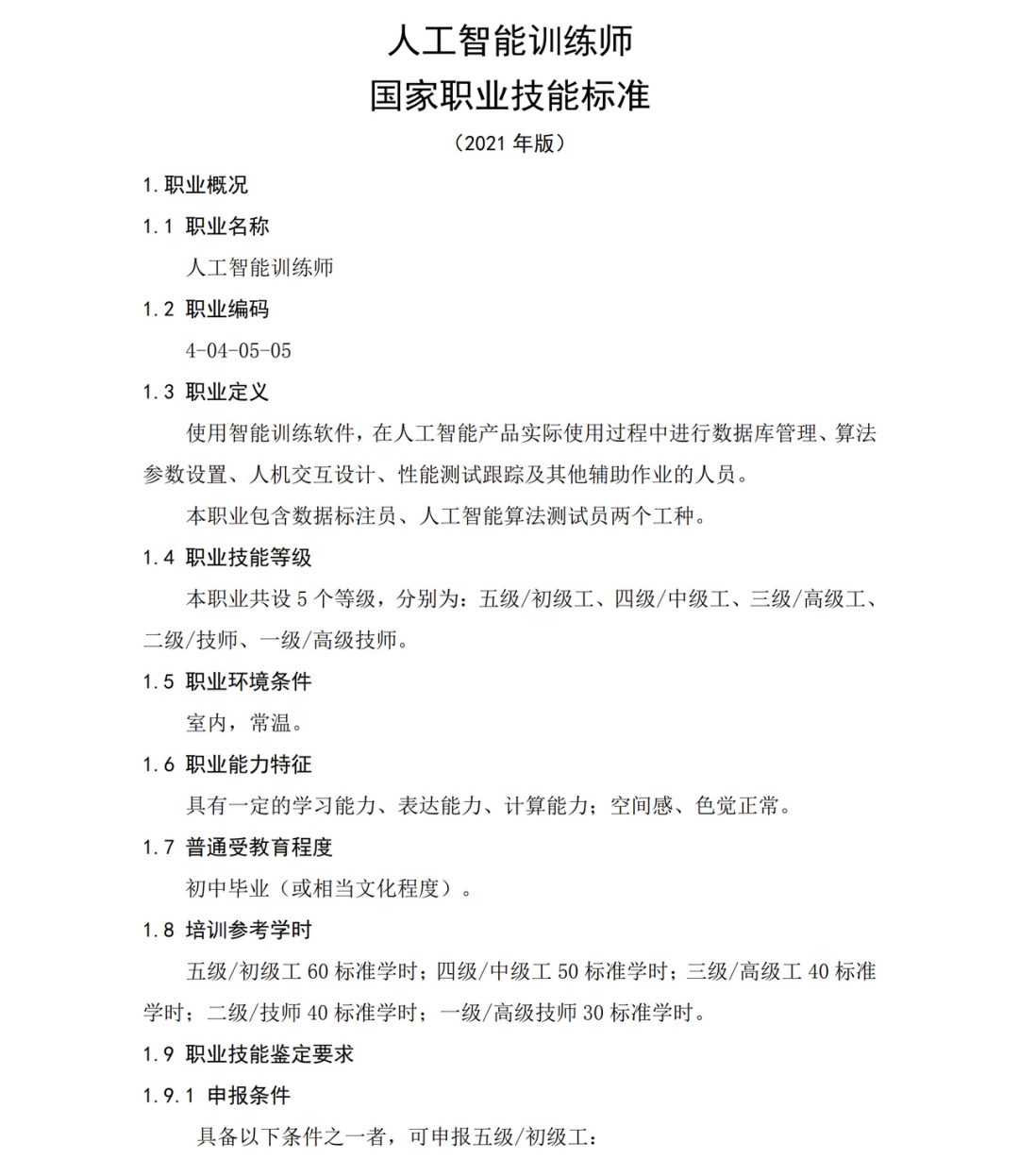 a35e5118b01cd5d8999a0f8dd3ba7394.png