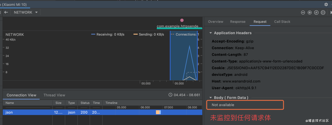 okhttp文件上传失败，居然是Android Studio背锅？