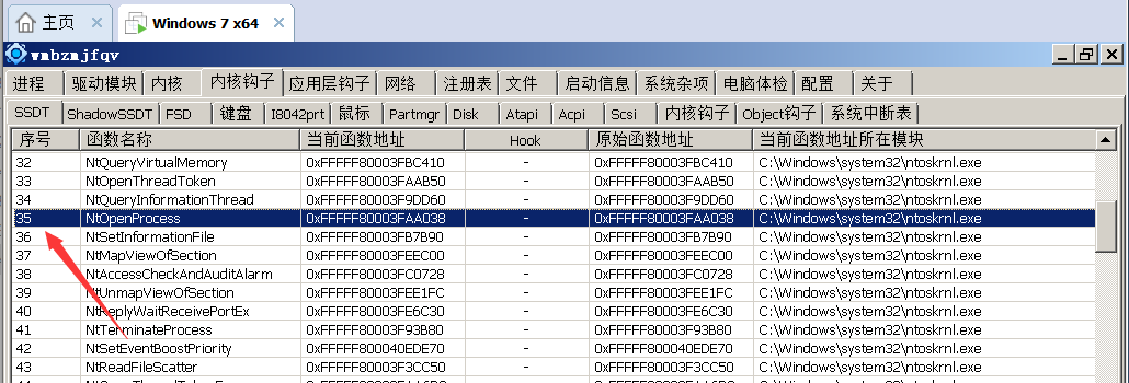 Vista X64稳定性 Csdn