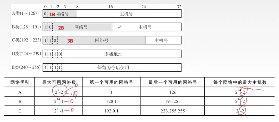 画像-20230804141115730