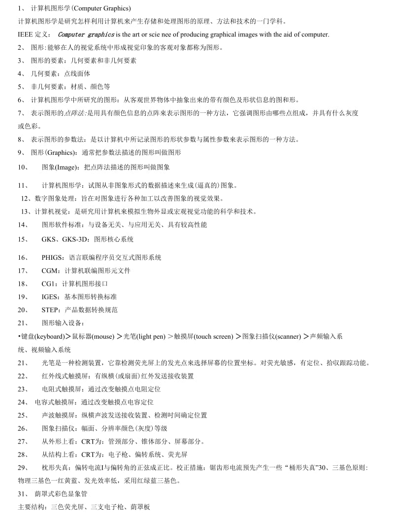 a368c14329927868822e111809bd98e9.gif
