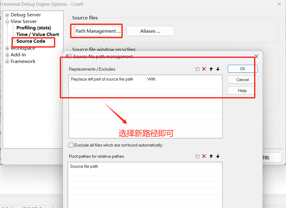 Hightec编译器系列之高级调试技巧精华总结