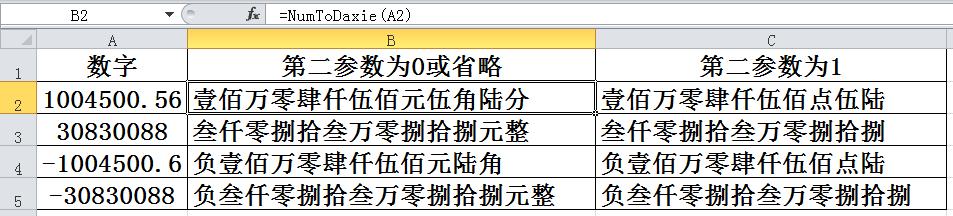 a375fc50e4249f7f53d03195d12a104b.png