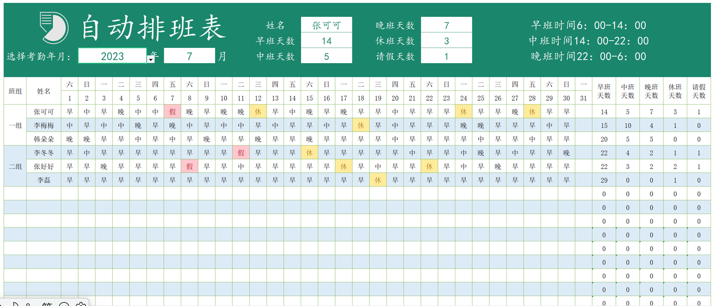 a3776ea8128cbeab50cbdf983662777d.png