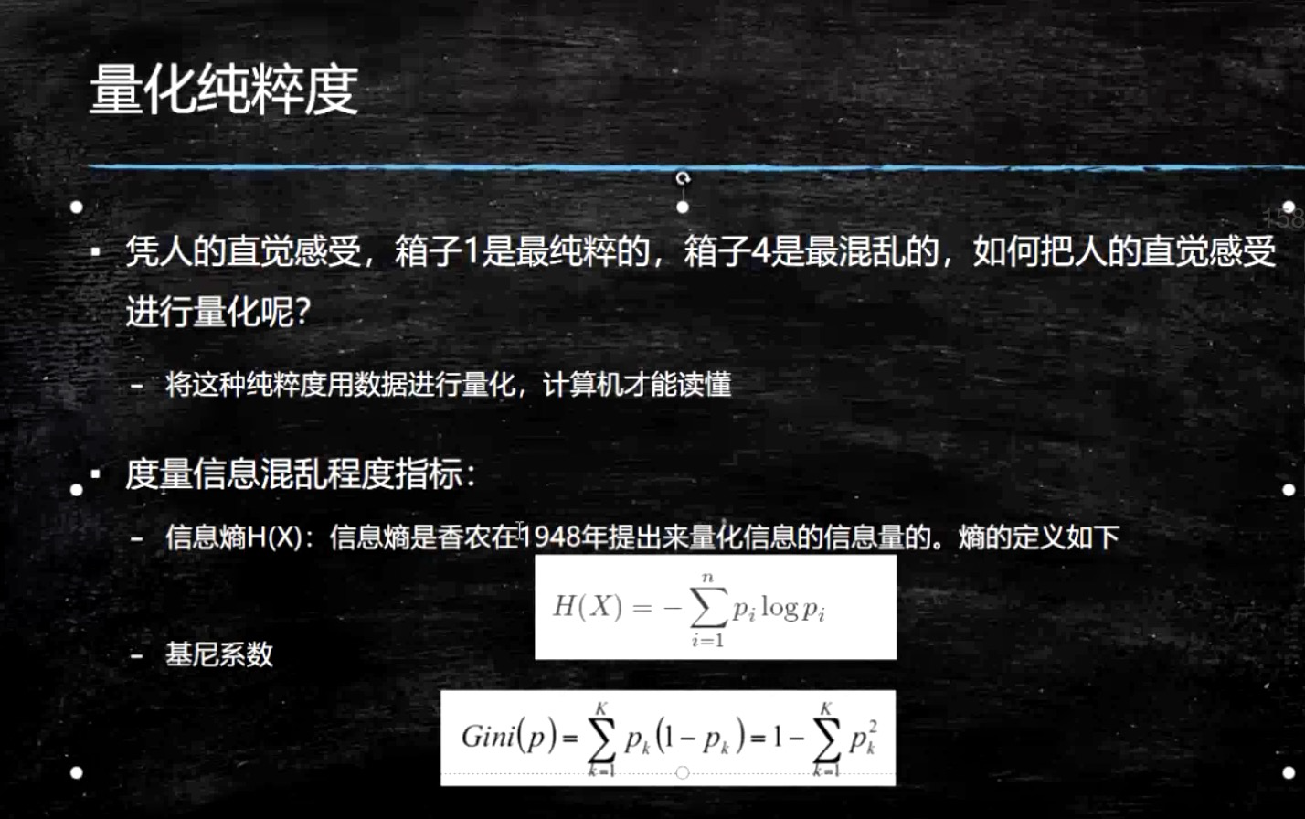 请在此添加图片描述