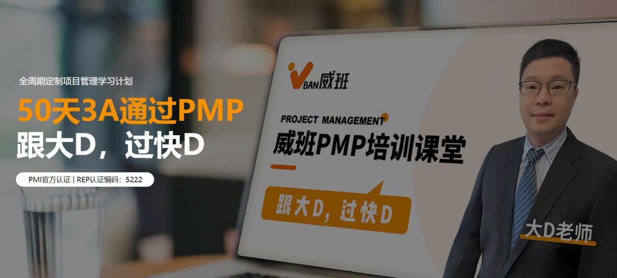 PMP 认证权威吗？对项目…业生涯的发展有帮助？