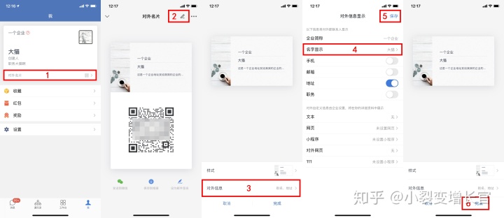 微信运营神器,微信运营平台电话