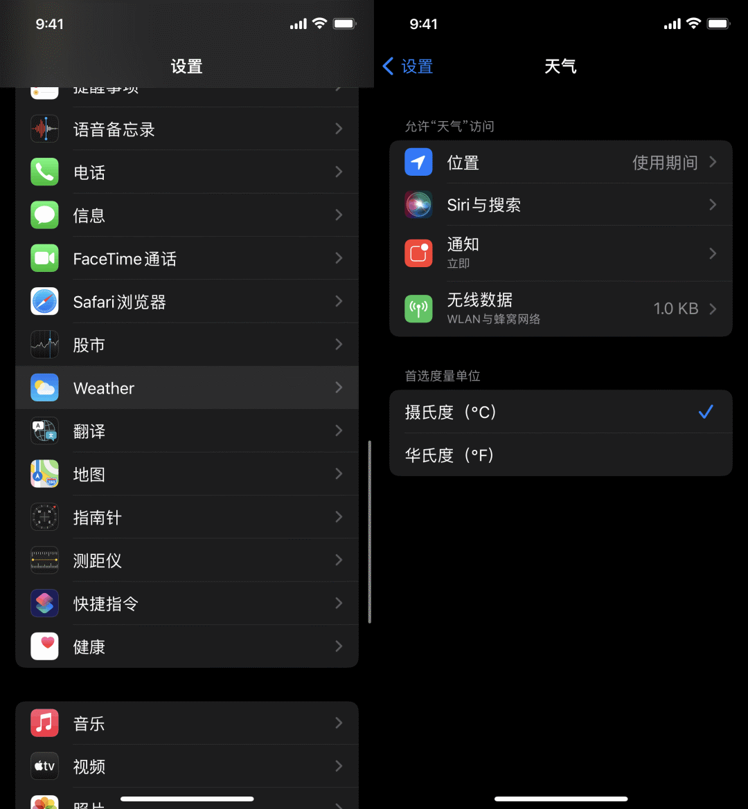 iOS 15 正式版发布，210 条改进大汇总