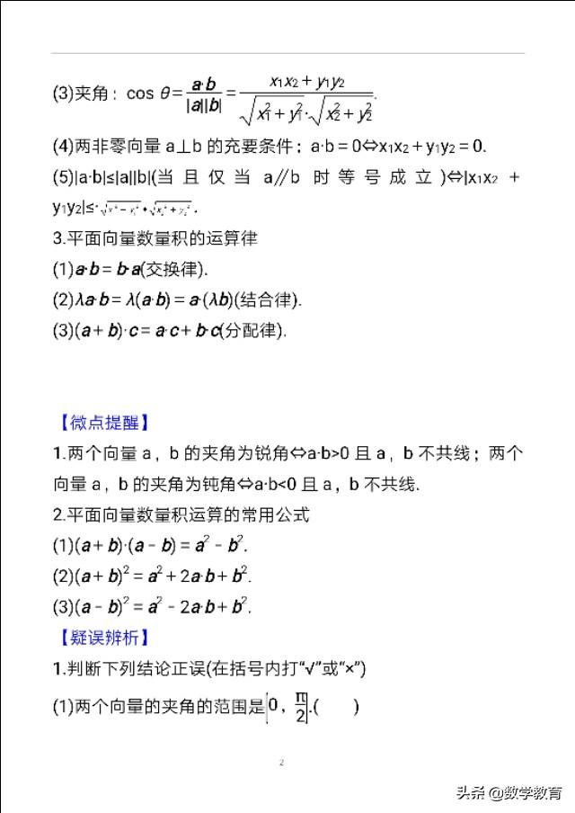 a381705b3f979fc1bb36ada9d3621631.png