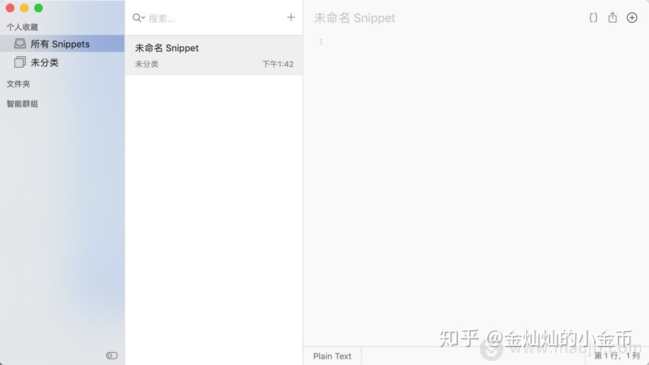 免费的代码管理工具 a386978c746b94b27a1704e059311562.png