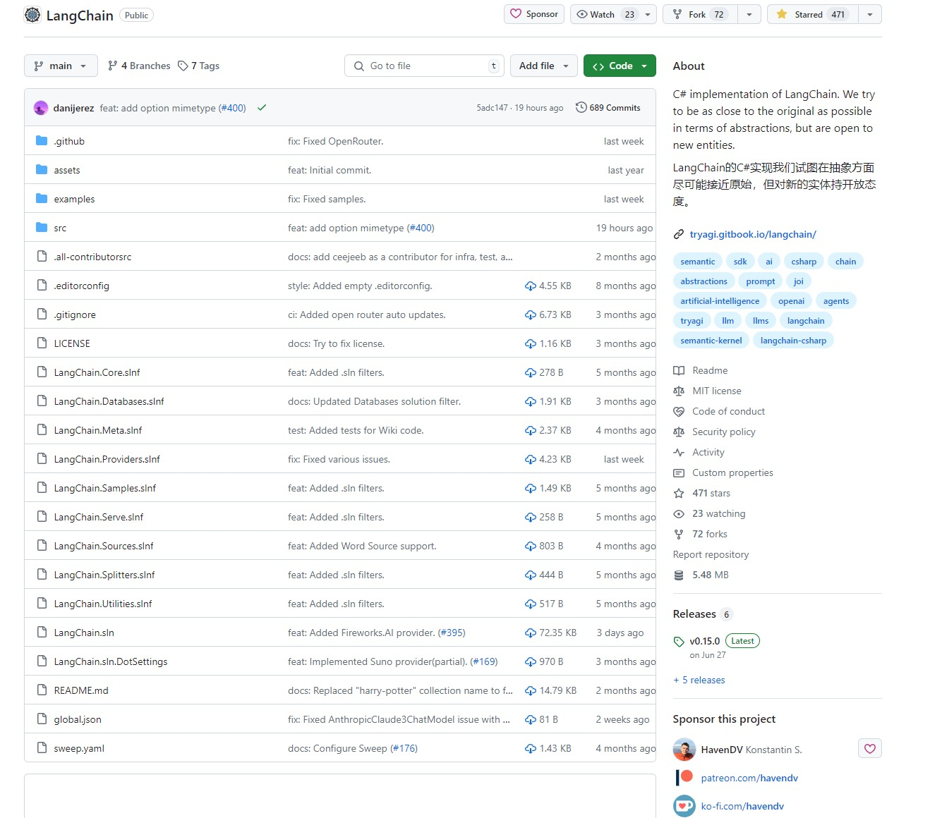 分享6个.NET开源的AI和LLM相关项目框架