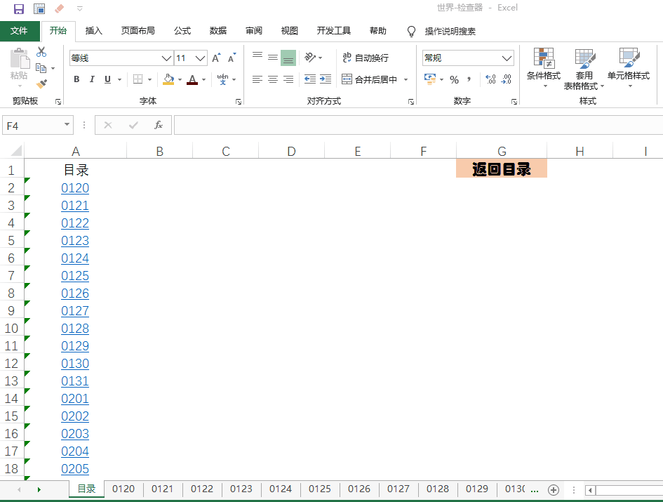 a3a347a41f6dea05e67ed230e4d3462b.gif