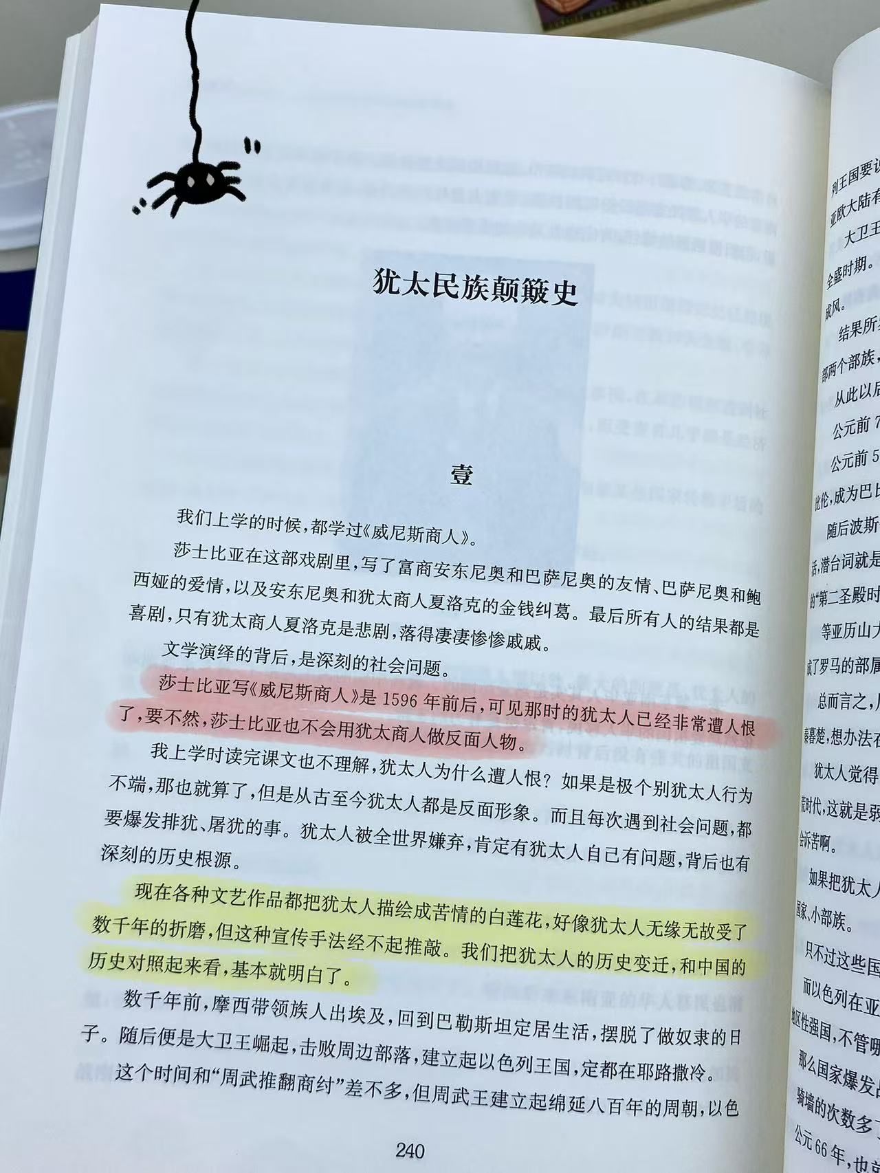 a3a3a1fb21332647f7fc3b0ebb324cfd.jpeg