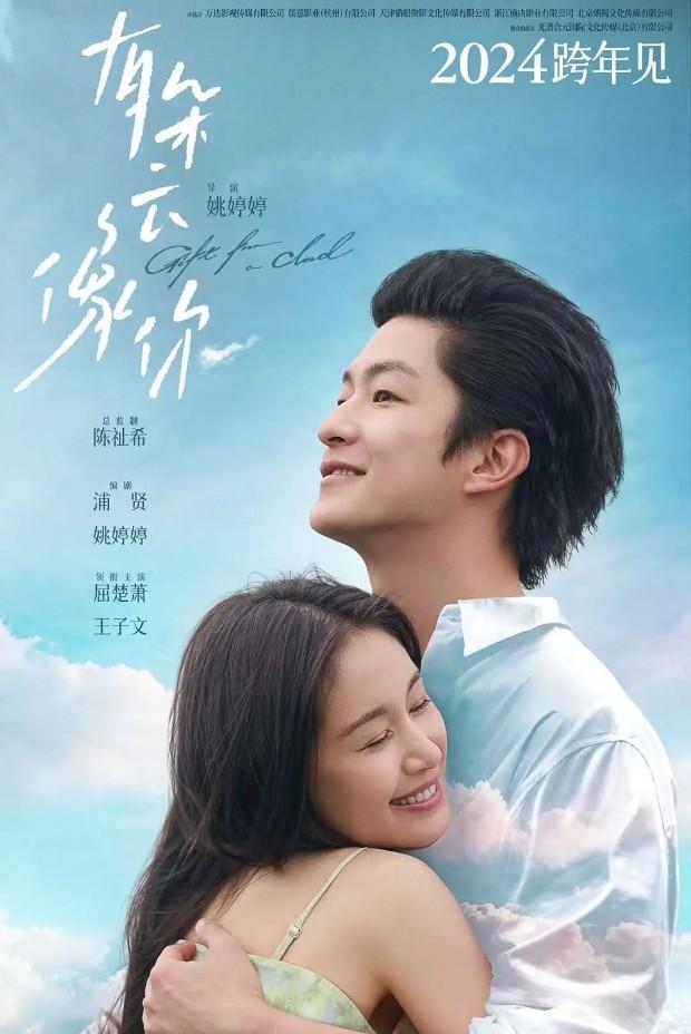 李肖剑，中国内地男导演、制片人，2001年8月3日出生于河南省商丘市。_首部_02