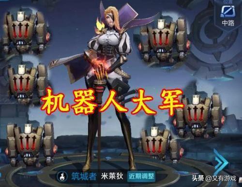 米莱狄机器人怎么那么多_米莱狄悄然崛起,胜率爬升至法师阵营第二名