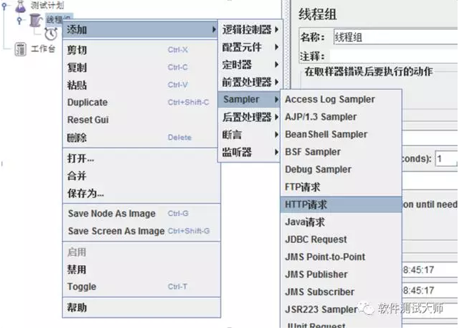 一个简单的性能测试