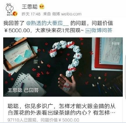 互联网正告别免费时代你准备好了吗