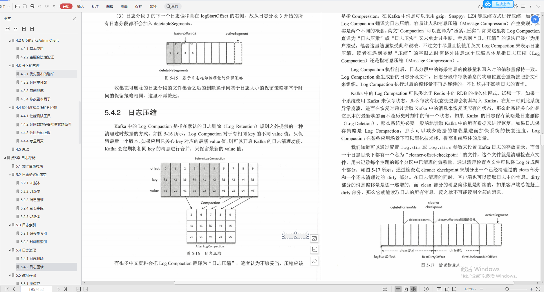 32天高效突击：框架+性能优化+微服务+分布式，笔记面试全有