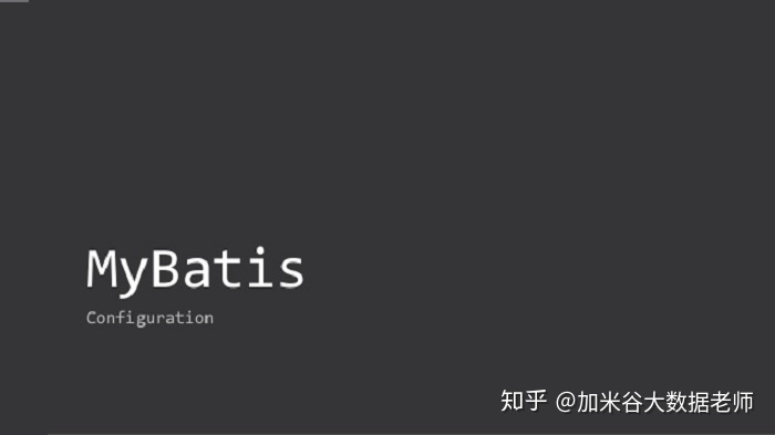 mybatis 依赖于jdbc_大数据基础：Mybatis零基础入门